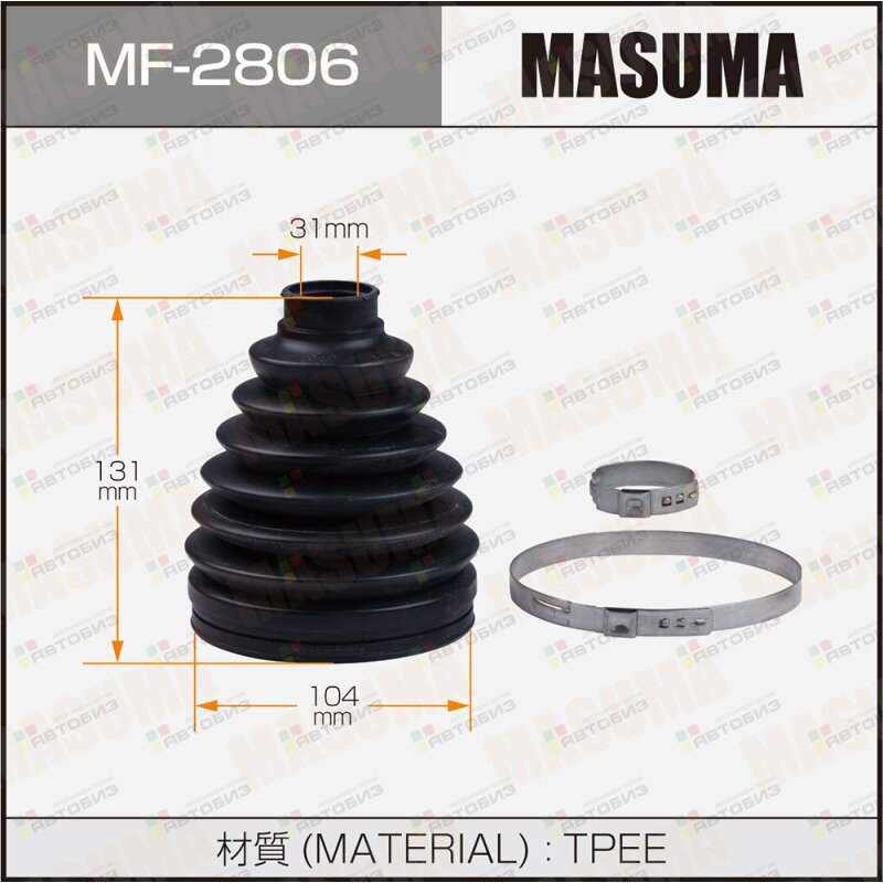 Привода пыльник Masuma MASUMA MF2806