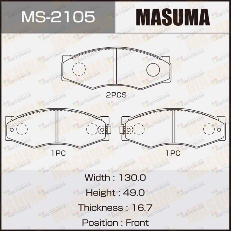 КОМПЛЕКТДИСКОВЫХТОРМОЗНЫХКОЛОДОК MASUMA MS2105