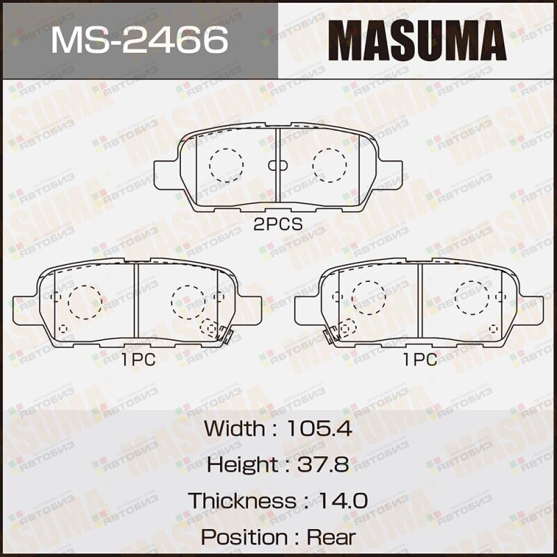 Колодки тормзад MASUMA MS2466