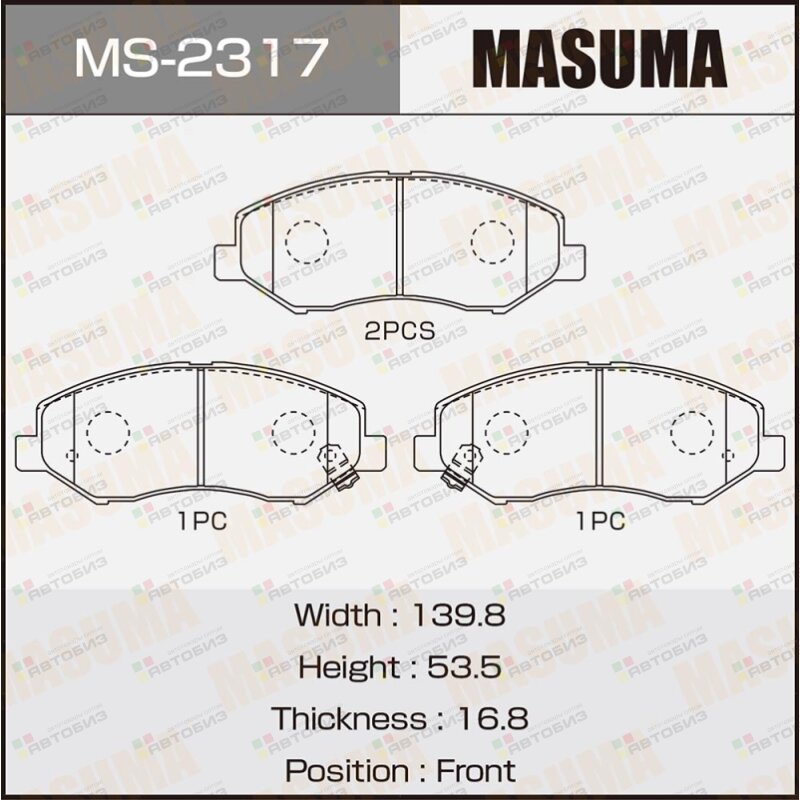 Колодки тормозные дисковые MASUMA MS2317