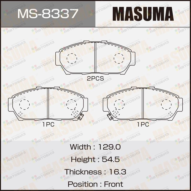 Колодки тормпер MASUMA MS8337