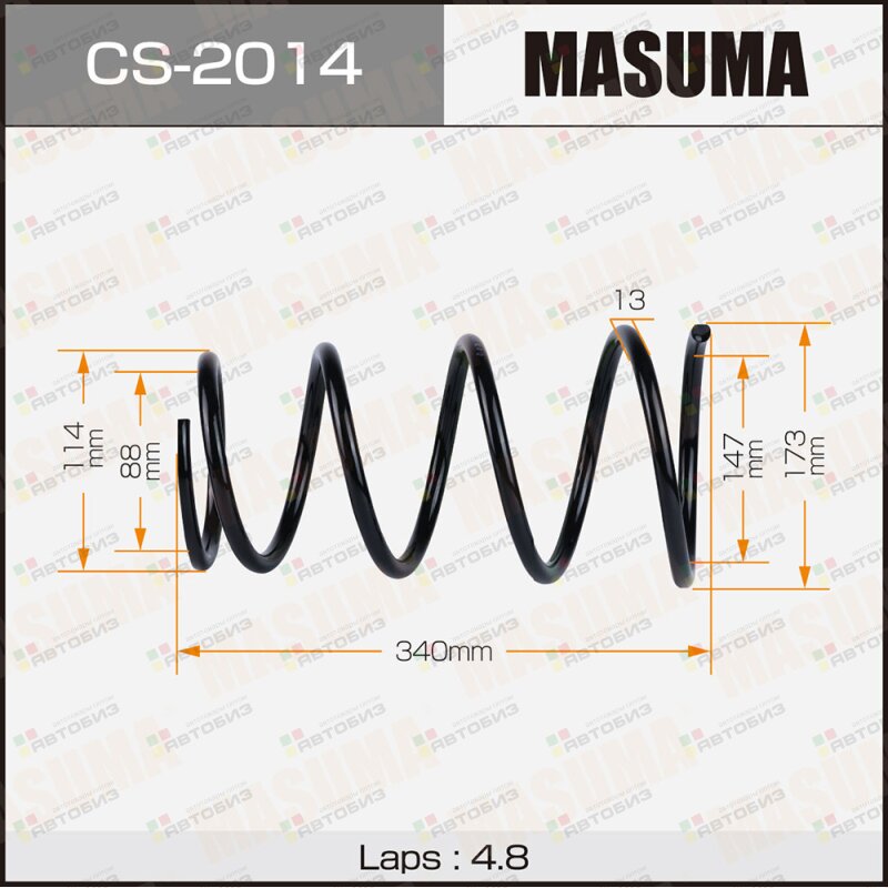 Пружина ходовой части | зад | MASUMA CS2014