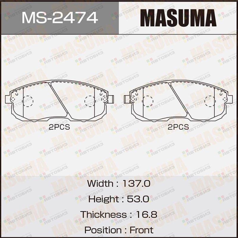 КОЛОДКИ ДИСКОВЫЕ MASUMA AN-279K ПРОДАВАТЬ MS MASUMA MS2474