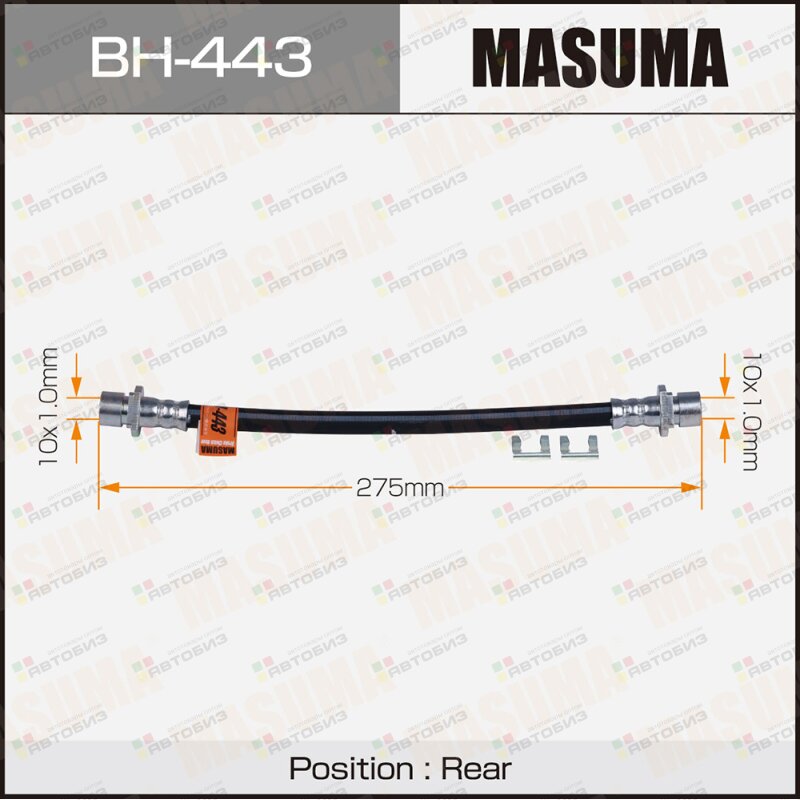 Шланг тормозной  H- /rear/ Civic Partner Integra Domani Orthia MASUMA BH443