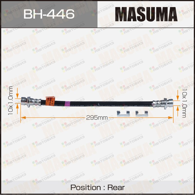 ШЛАНГТОРМОЗНОЙ MASUMA BH446