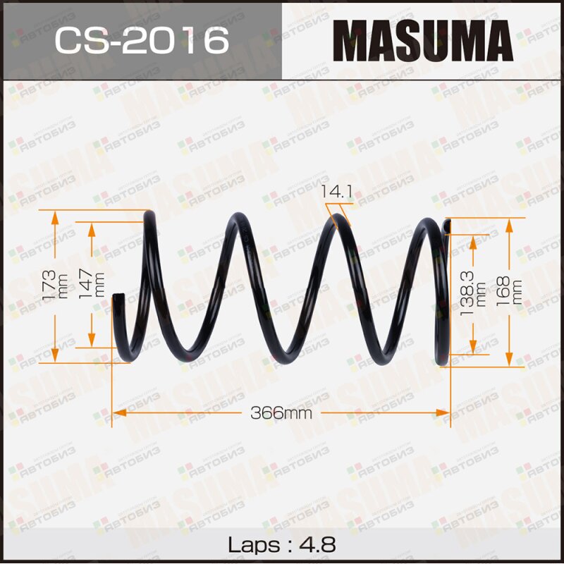 Пружина пер MASUMA CS2016