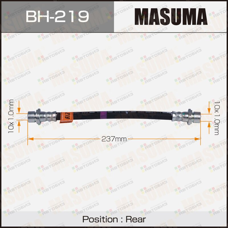 Шланг тормозной Masuma T-  /rear/  HiAce Granvia CH1 CH2 MASUMA BH219