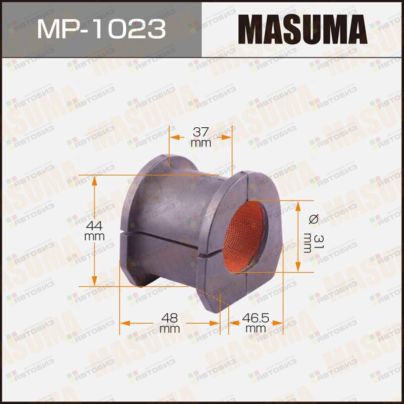 Втулка стабилизатора MASUMA /front/PAJEROV64W/65/68/73/74/75/78W [уп2] MASUMA MP1023