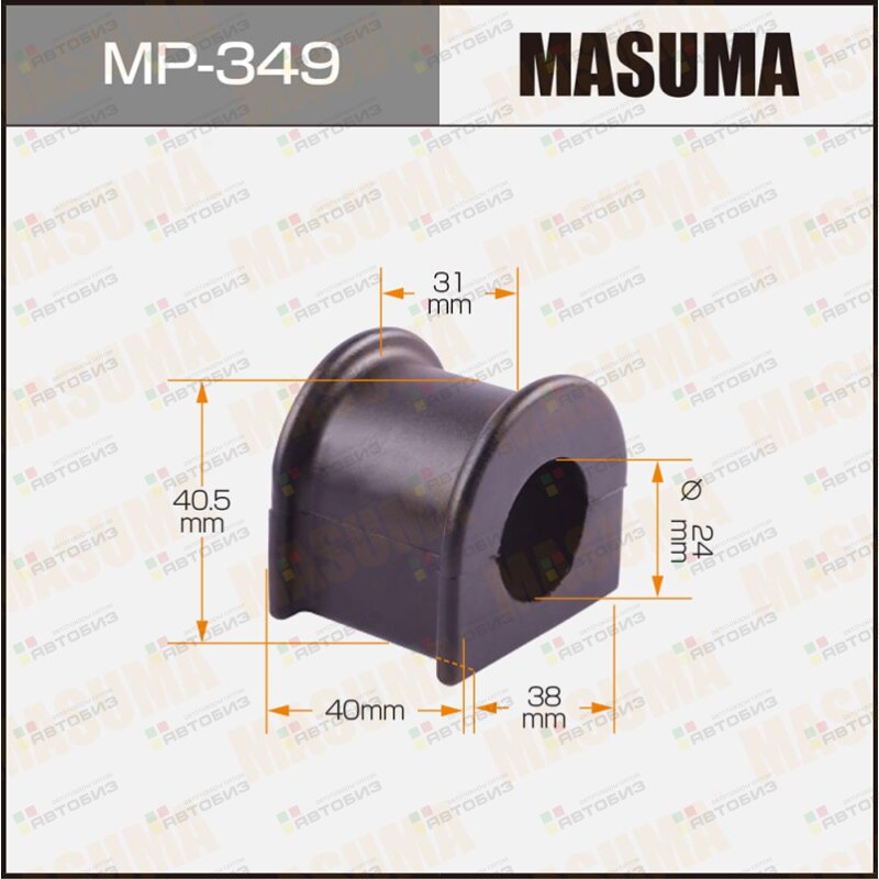 Втулка заднего стабилизатора d24мм | зад | MASUMA MP349