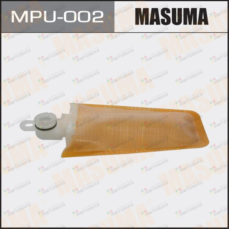 Фильтр топливный сетка MASUMA MPU002