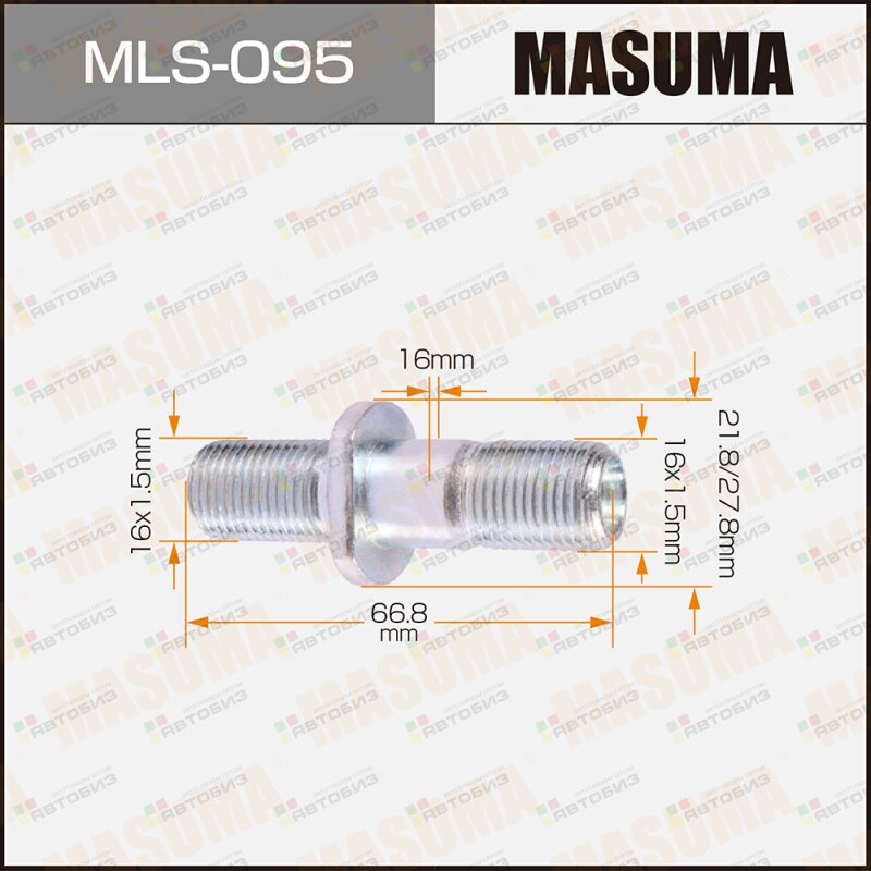 Шпилька для грузовика  16x15мм - 16x15мм L=668мм / _8-94157-970-1 Isuzu MASUMA MLS095