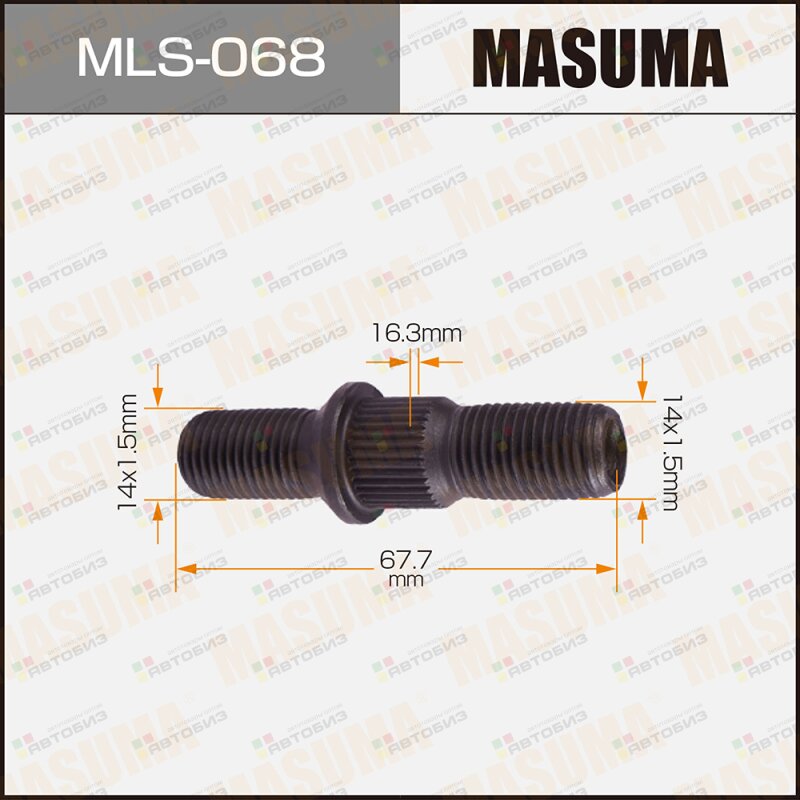 Шпилька для грузовика  14x15мм - 14x15мм L=677мм / OEM_90942-02042 Toyota MASUMA MLS068