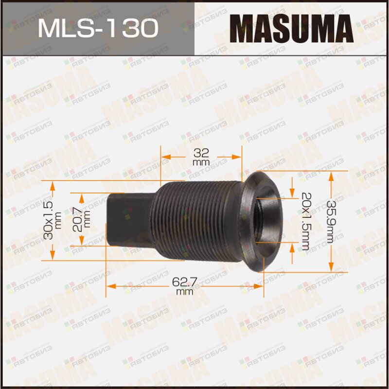 Футорка для грузовика  _1-42335-005-0 Isuzu MASUMA MLS130