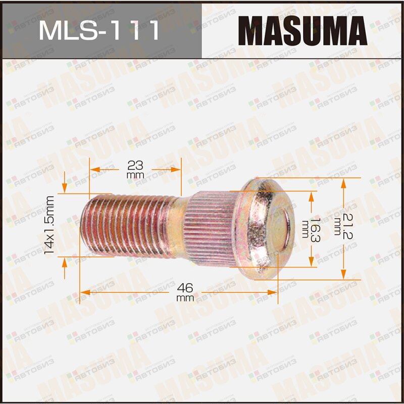 Шпилька для грузовика  14x15мм L=46мм / _8-87126-490-0 Isuzu MASUMA MLS111