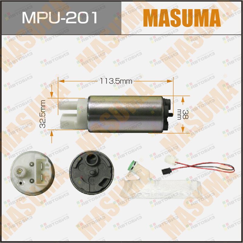 Бензонасос Masuma с фильтром сеткой Nissan V=150 MASUMA MPU201