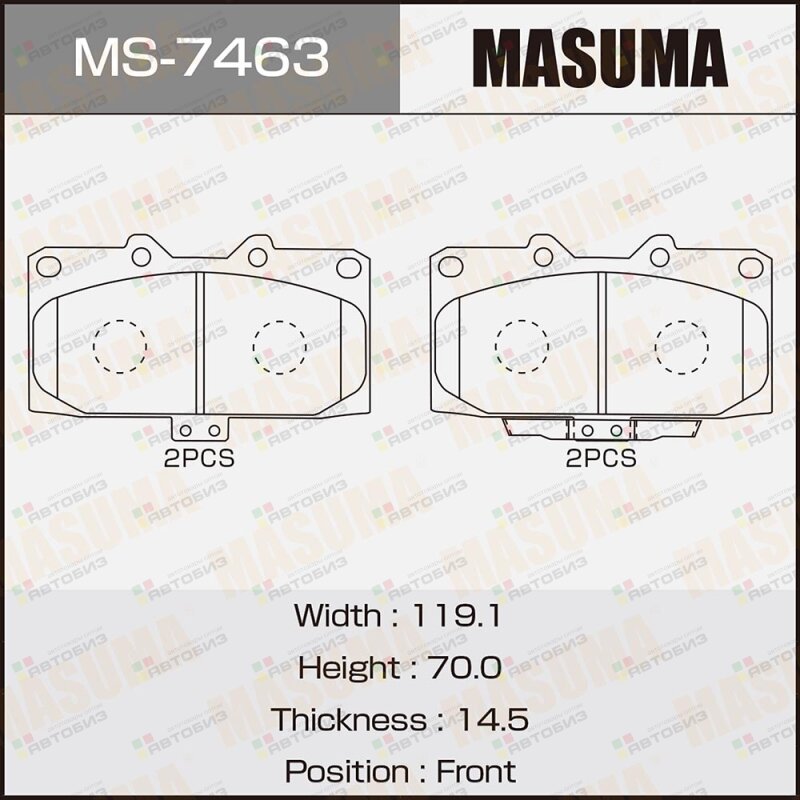 Колодки дисковые MASUMA MS7463