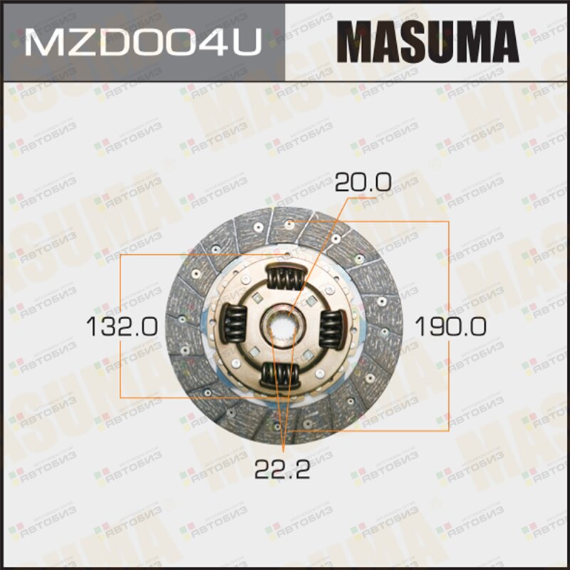 Диск сцепления MASUMA 190*132*20*222 MASUMA MZD004U