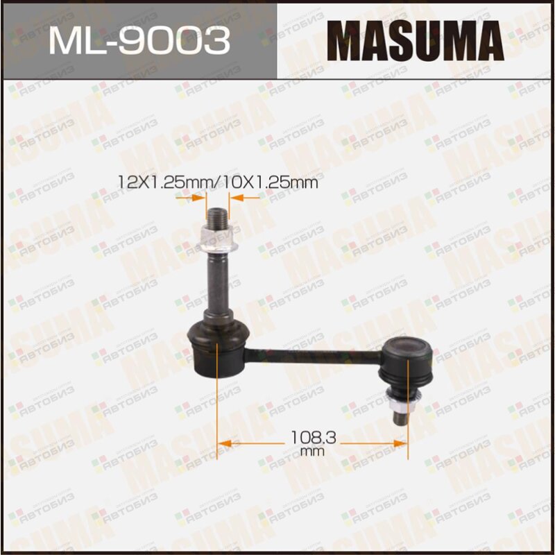 Линк MASUMA front X9 S151 JZS15 MASUMA ML9003