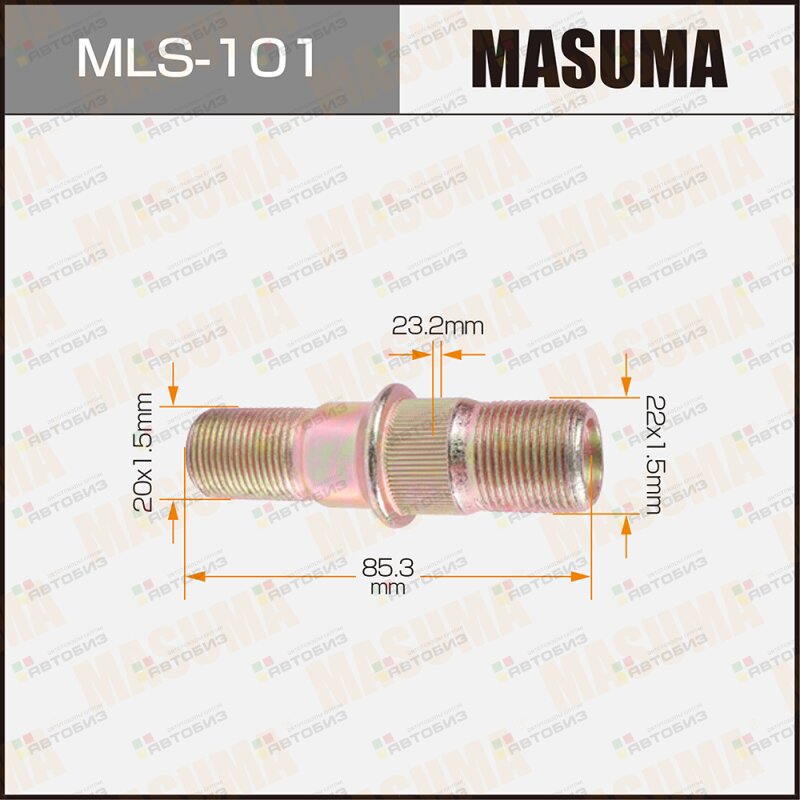 Шпилька для грузовика  20x15мм - 22x15мм L=853мм / _8-94427-502-4 Isuzu Elf RH MASUMA MLS101