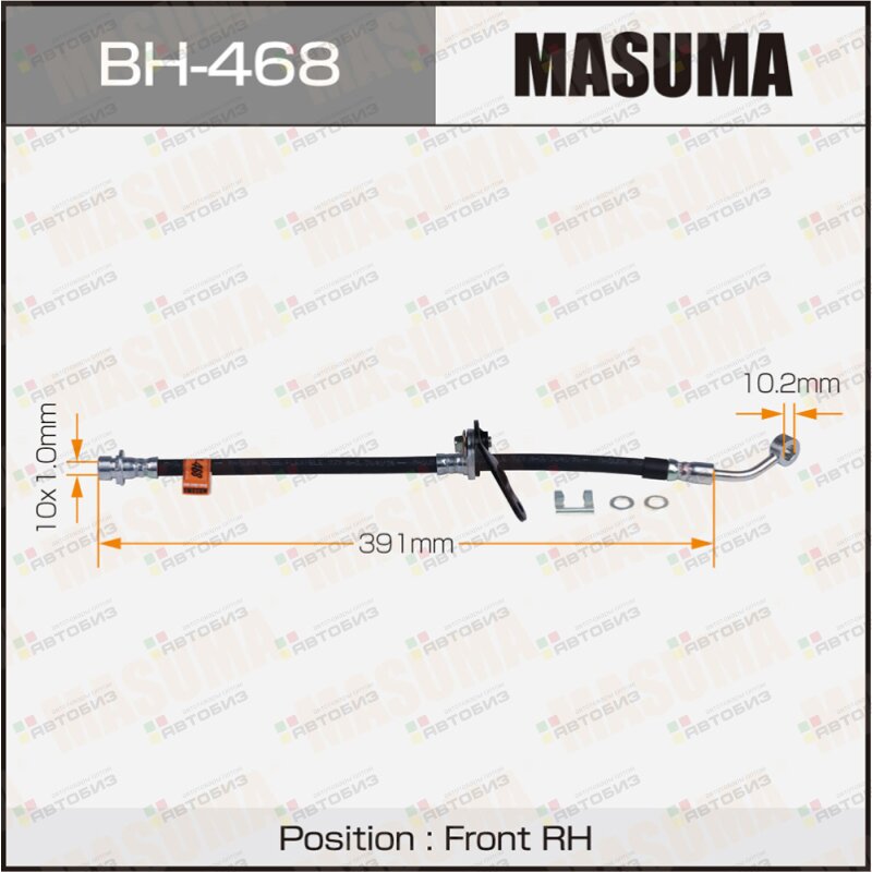 Шланг тормозной  H- /front/ Civic Ferio Domani Partner RH MASUMA BH468