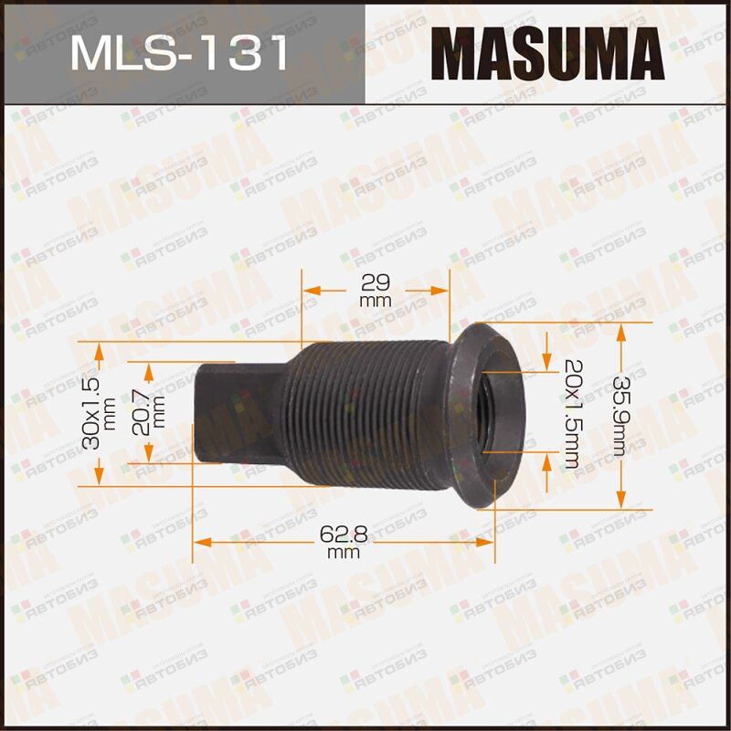 Футорка для грузовика  _1-42336-005-0 Isuzu MASUMA MLS131