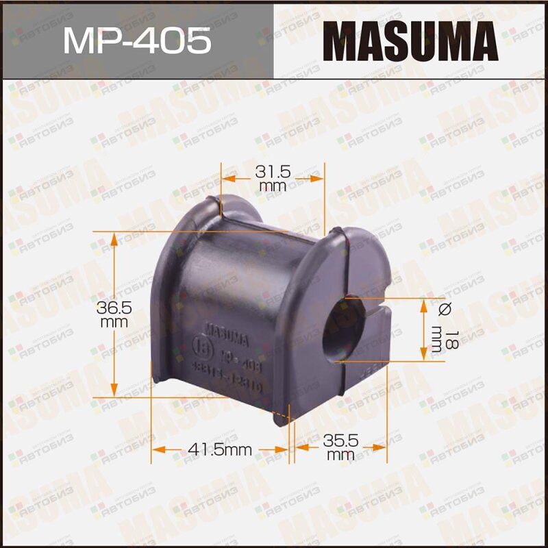 Втулка стабилизатора передней подвески D18мм MASUMA MP405