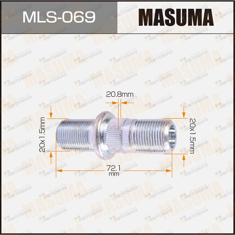 Шпилька для грузовика  20x15мм - 20x15мм L=721мм / OEM_90942-02045 Toyota MASUMA MLS069