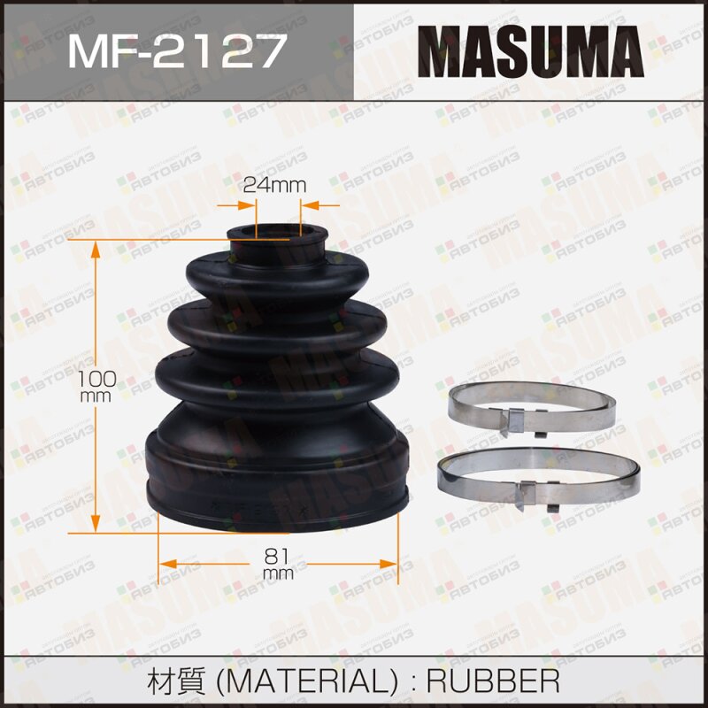 Пыльник ШРУСа MASUMA MF-2127 + хомут MASUMA MF2127