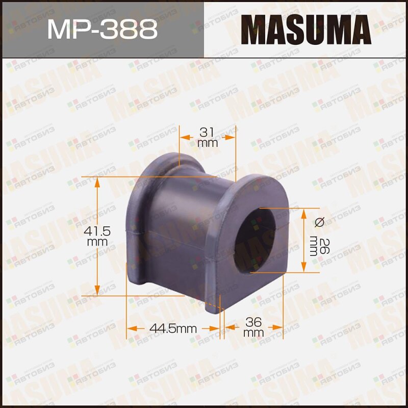 Втулка стабилизатора MASUMA /front/ Mark2 Chaser Cresta X110  SED к-т2шт MASUMA MP388