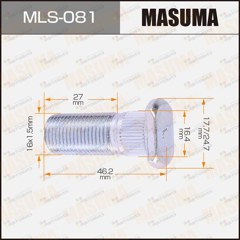 Шпилька для грузовика  16x15мм L=462мм / _MB161934 MMC Canter LH MASUMA MLS081