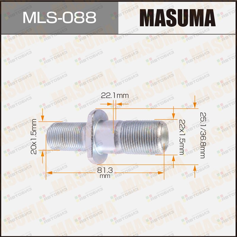 Шпилька для грузовика  22x15мм - 20x15мм L=813мм / _1-42332-106-0 Isuzu Elf LH MASUMA MLS088