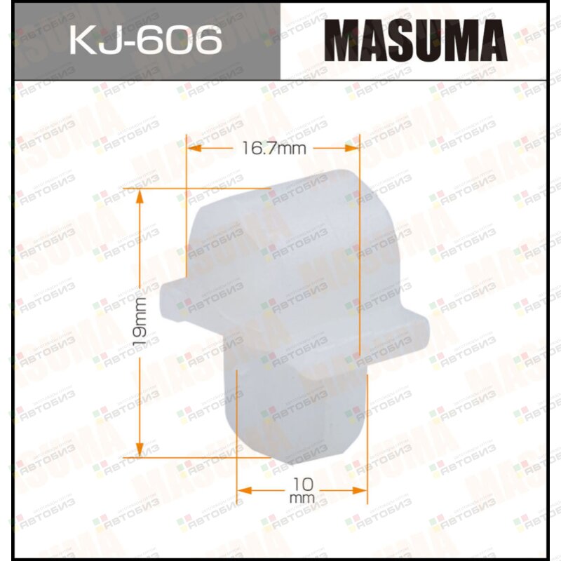 Клипса универс MASUMA KJ606