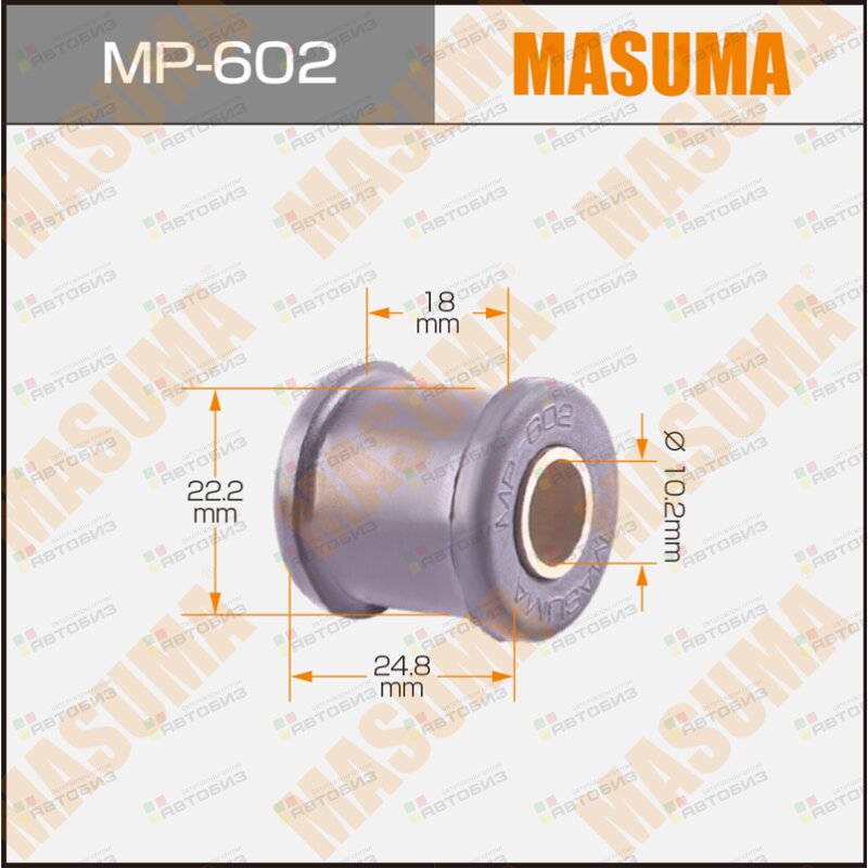 Втулка стабилизатора задн MASUMA MP602