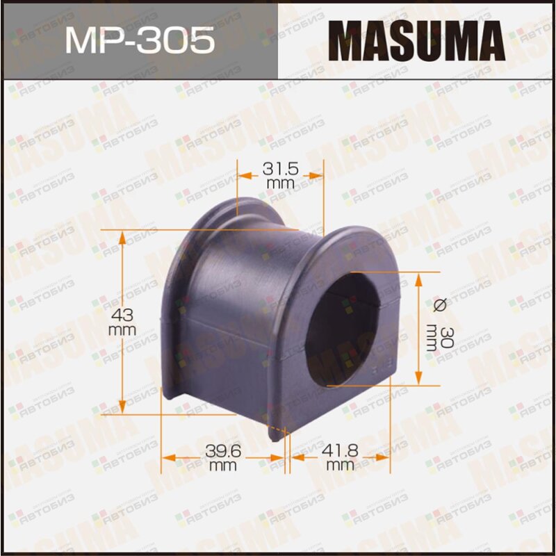 Втулка стабилизатора MASUMA MP305