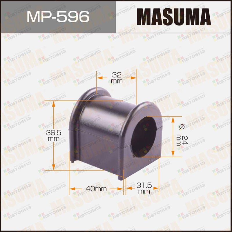 Втулка стабилизатора пер MASUMA MP596