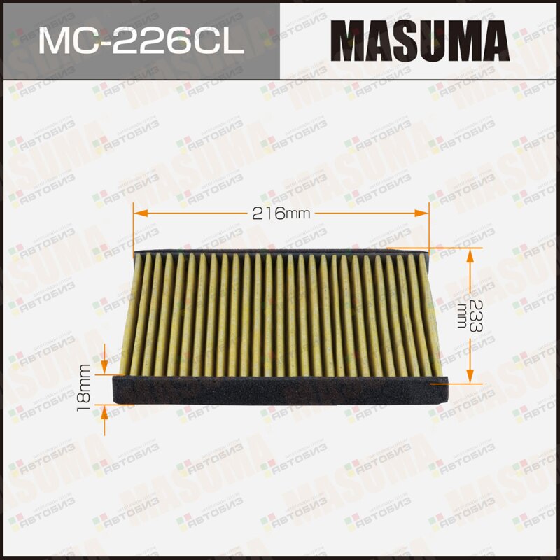 Салонный фильтр AC-103E MASUMA угольный (1/40) MASUMA MC226CL