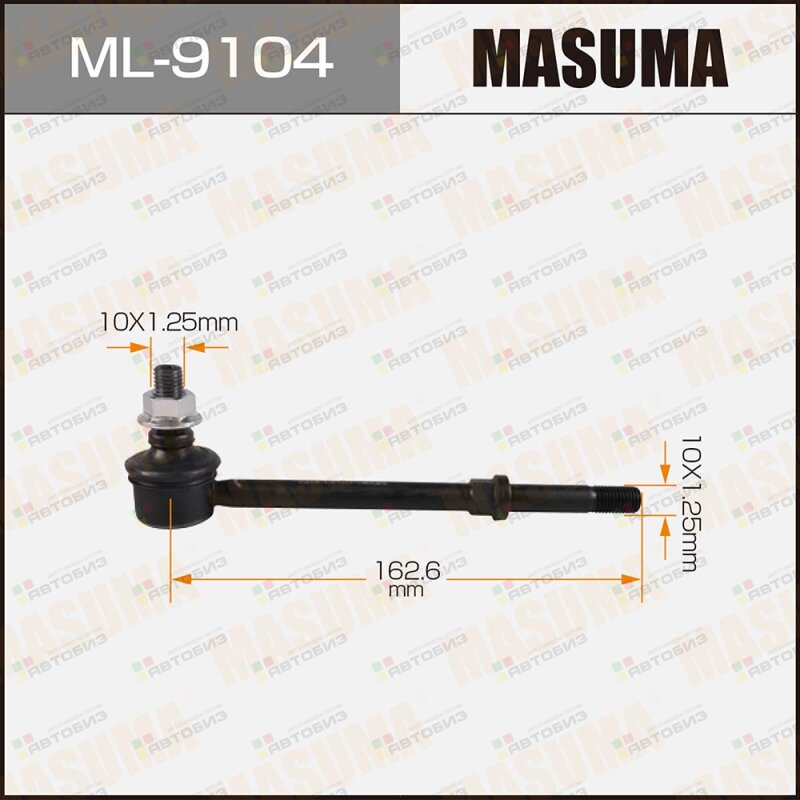 Тяга стабилизатора заднподв MASUMA ML9104