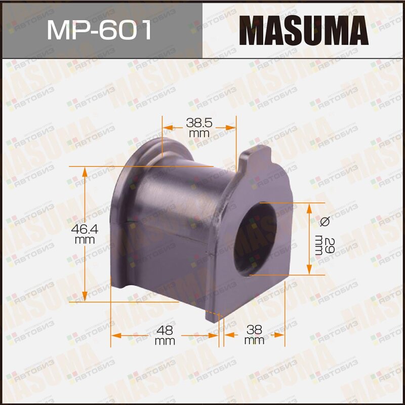 Втулка стабилизатора передней подвески D29мм MASUMA MP601