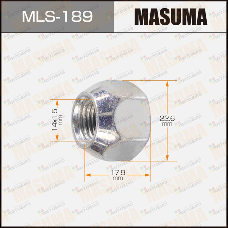 Гайка для грузовика  14x15мм L=179мм под ключ=23мм / _8-98007-906-0 Isuzu MASUMA MLS189