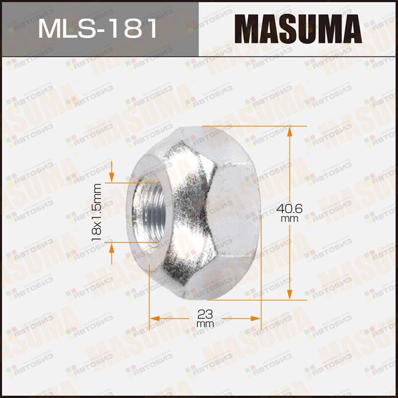 Гайка для грузовика  18x15мм L=23мм под ключ=41мм / _8-94365-147-0 Isuzu RH MASUMA MLS181