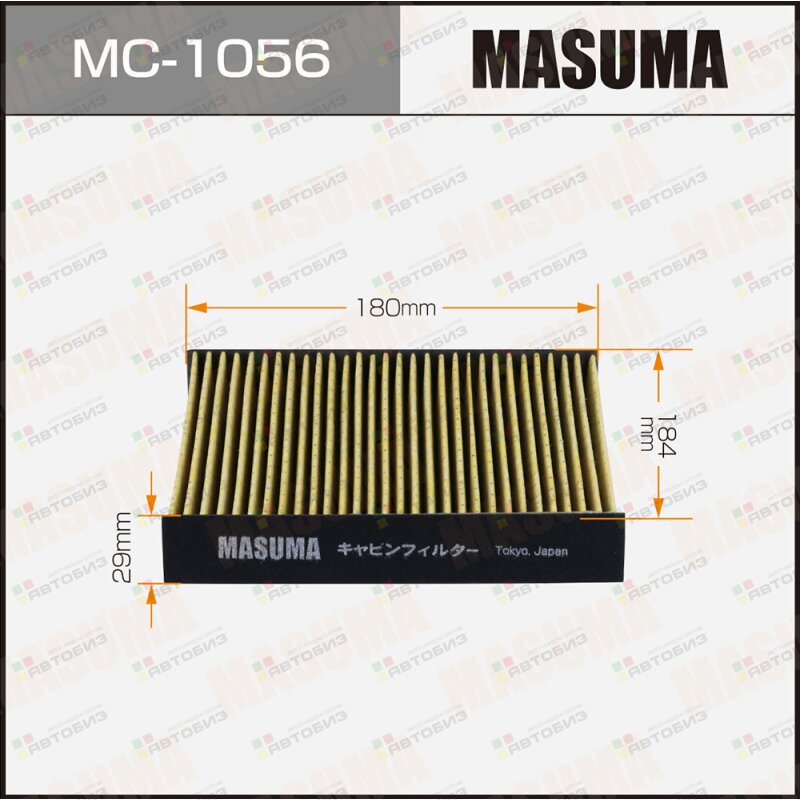 Салонный фильтр AC-933E MASUMA (1/40) MASUMA MC1056