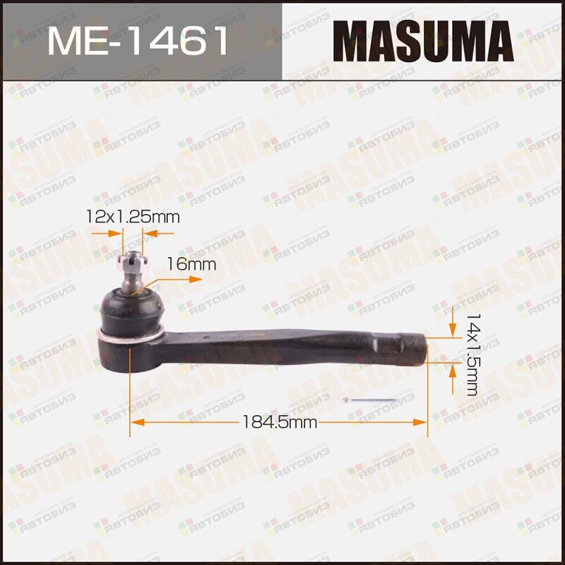 Наконечник рулевой тяги  MAZDA BONGO / SREM SE28M 86-99 MASUMA ME1461