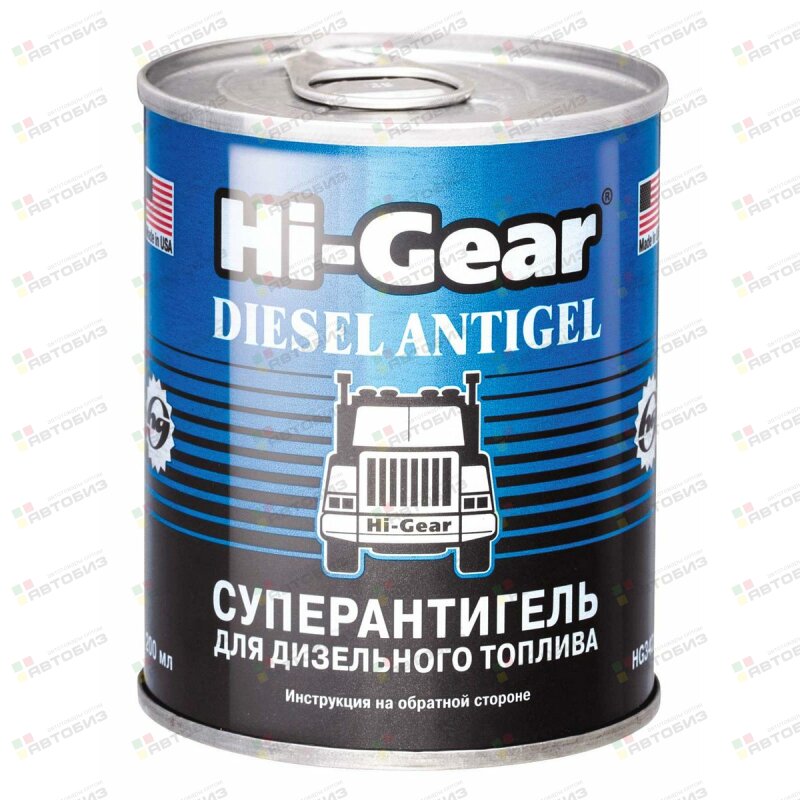 СУПЕРАНТИГЕЛЬ ДЛЯ ДИЗТОПЛИВА (НА 90 Л ТОПЛИВА) HI- HI-GEAR HG3422