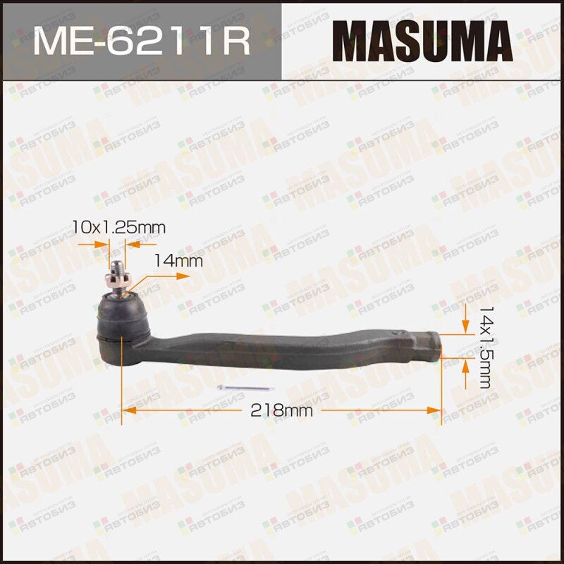 Наконечник рулевой тяги MASUMA ME6211R