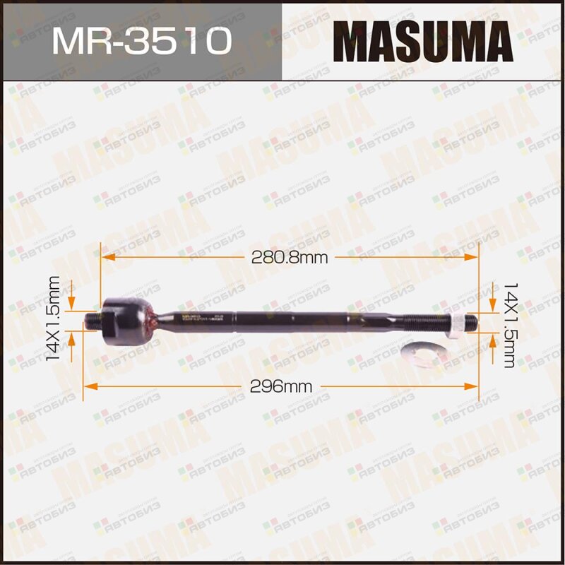 Рулевая тяга Masuma MASUMA MR3510