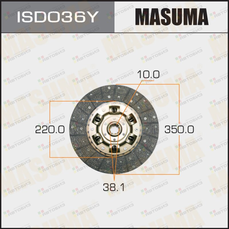 Диск сцепления MASUMA 350*220*10*381 (1/2) MASUMA ISD036Y