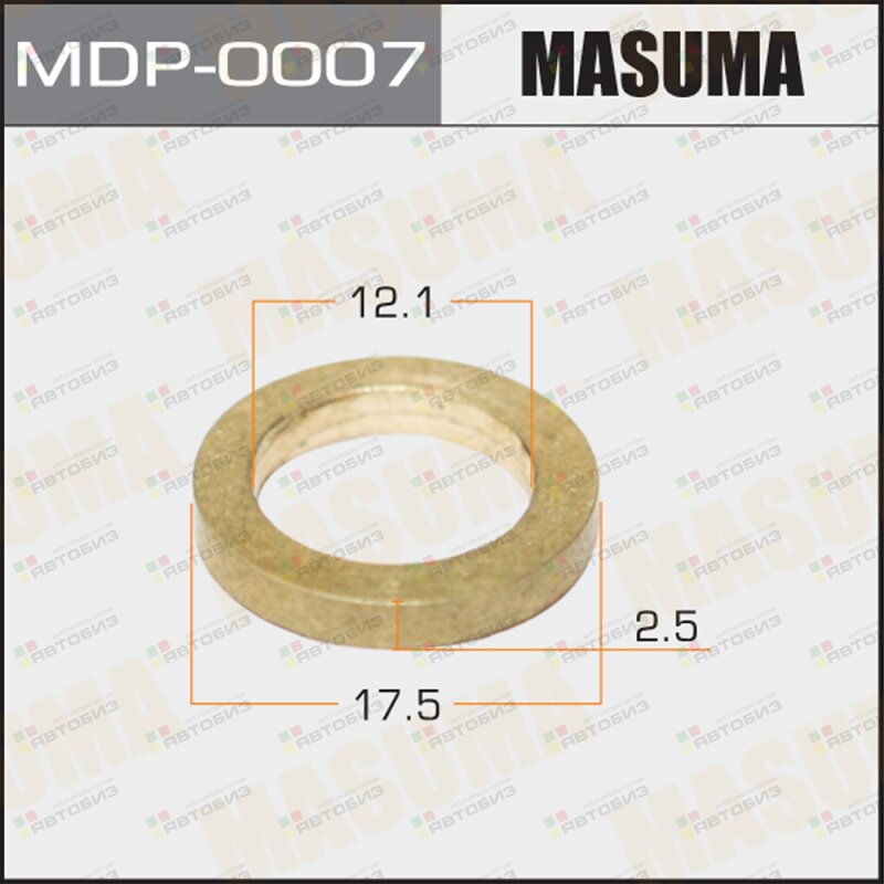 Шайбы для форсунок  (лат) 121х175х25мм MASUMA MSMDP0007YП5ШT