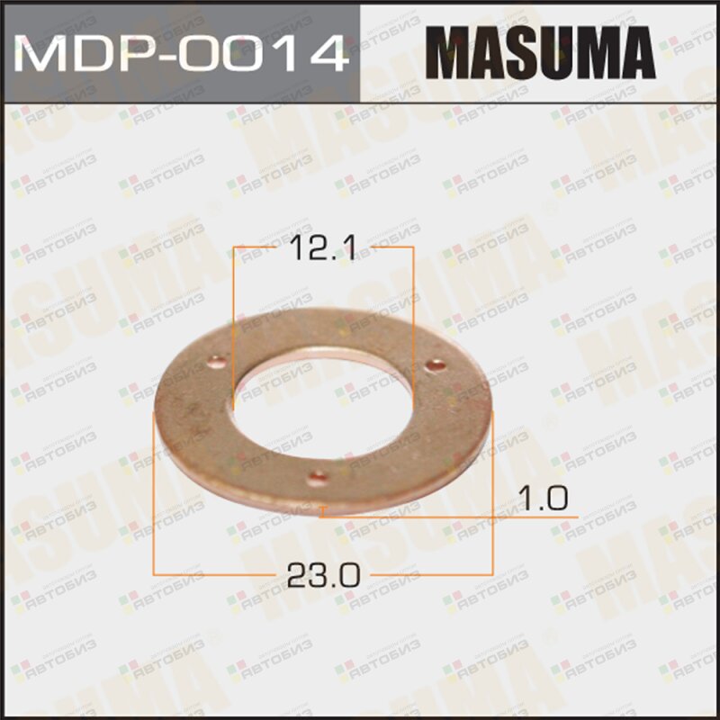 Шайбы для форсунок  (медн обрат) 16635-16A00 121х229х1мм RD28 LD20 CD MASUMA MSMDP0014YП5ШT