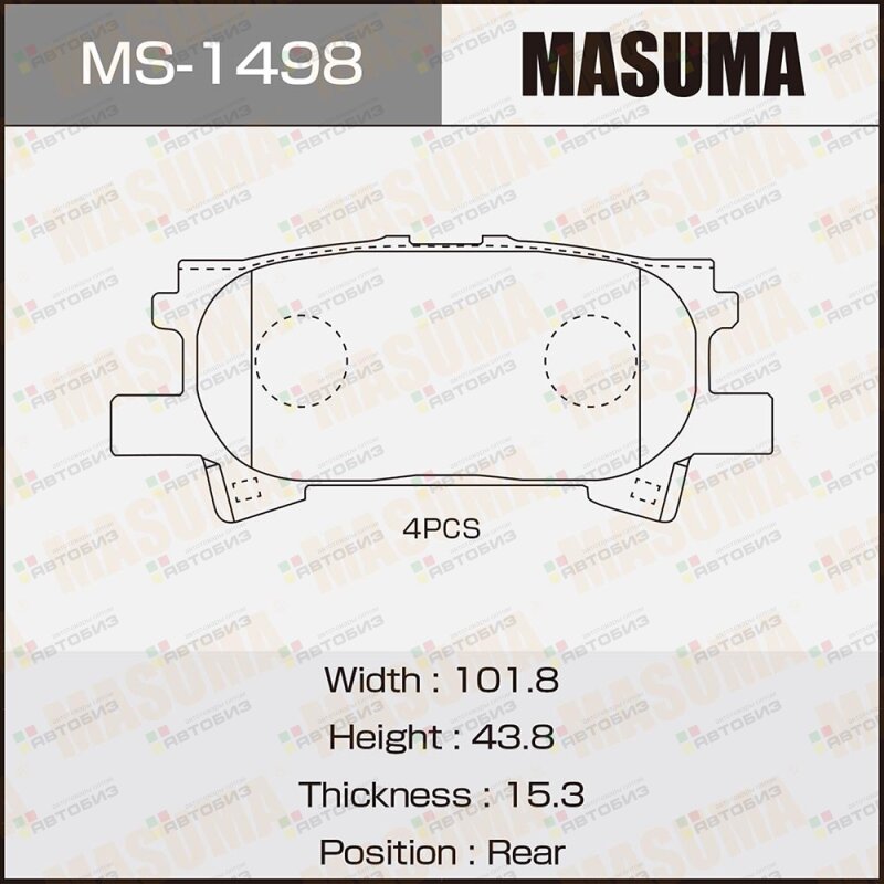 Колодки дисковые MASUMA AN-688WK NP1028 P83068 rear (1/16) MASUMA MS1498