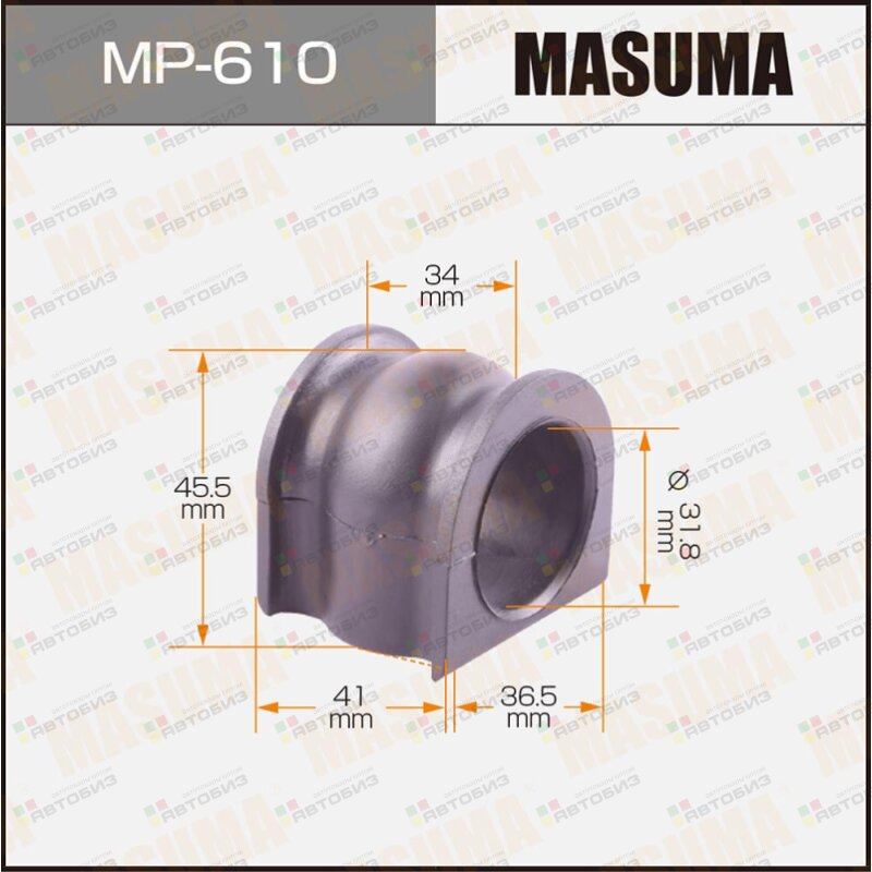 Втулка стабилизатора  | перед | MASUMA MP610